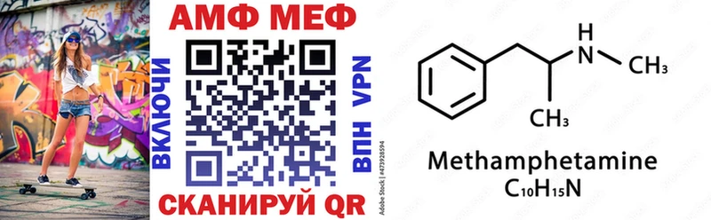 Купить  Черногорск  АМФЕТАМИН 97% 