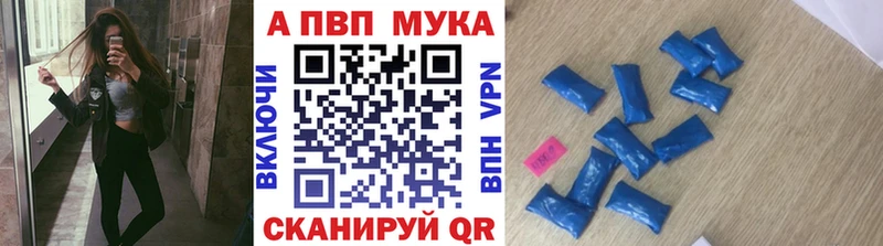 Купить закладки  Черногорск  Alpha PVP Crystall 
