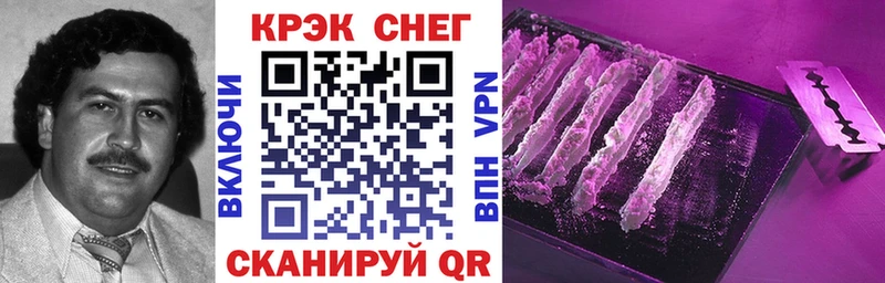 Купить  Черногорск  Кокаин Боливия 