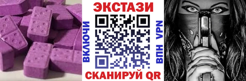 ЭКСТАЗИ круглые  Купить закладки  Черногорск 