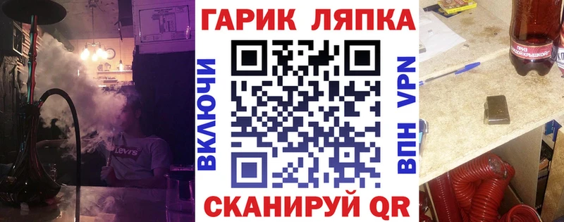 Купить где  Черногорск  ГАШИШ хэш 
