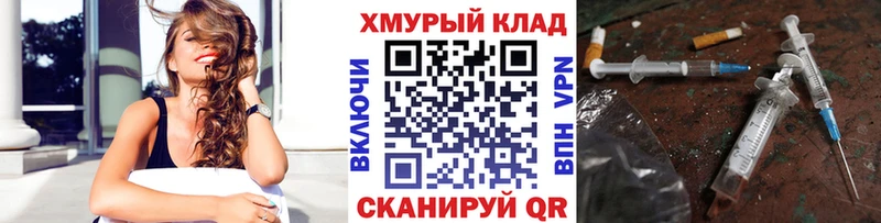 Героин гречка  Купить где  Черногорск 
