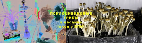 амфетамин Бронницы