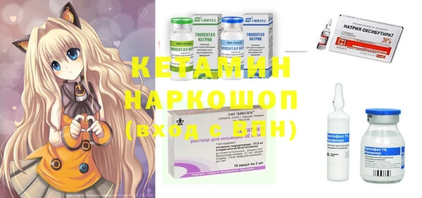 амфетамин Бронницы