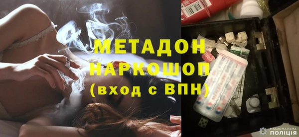 соль ск Бугульма