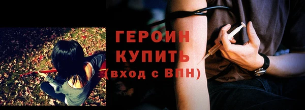 амфетамин Бронницы