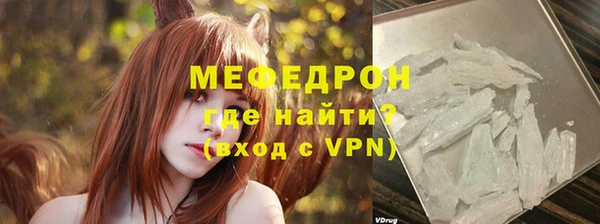амфетамин Бронницы
