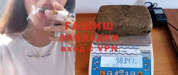 соль ск Бугульма