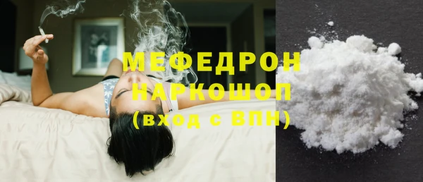 амфетамин Бронницы