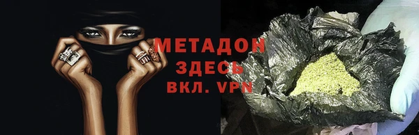 mdma Бородино