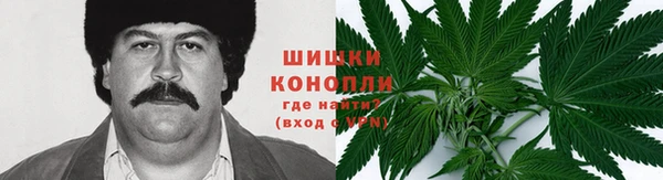 амфетамин Бронницы