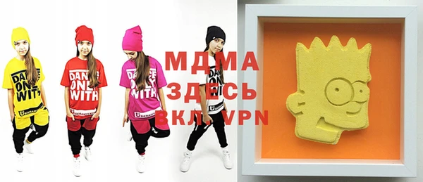 mdma Бородино