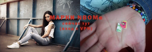 соль ск Бугульма
