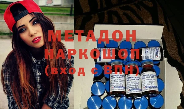 амфетамин Бронницы