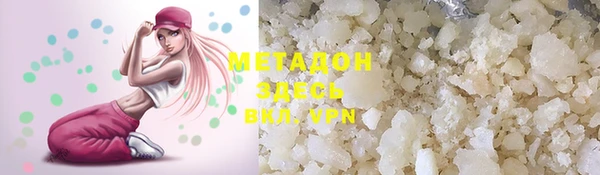 mdma Бородино