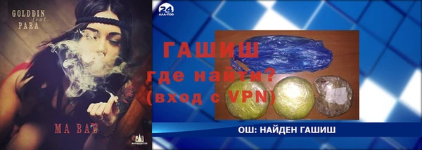 mdma Бородино