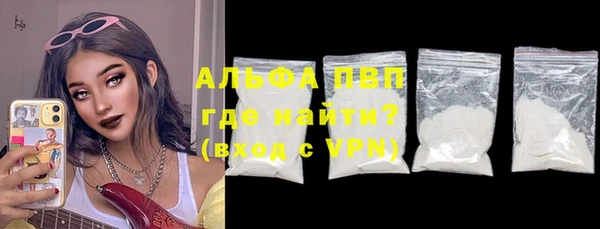 соль ск Бугульма