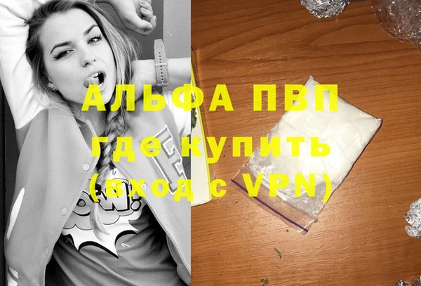 амфетамин Бронницы