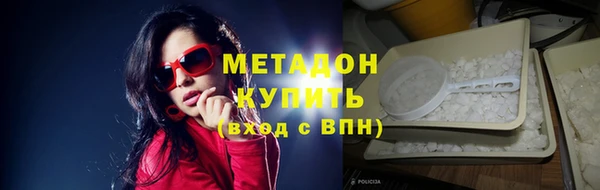 mdma Бородино