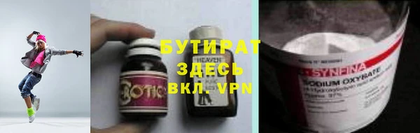 mdma Бородино