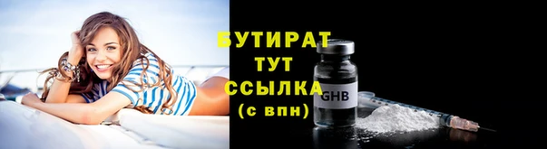 амфетамин Бронницы