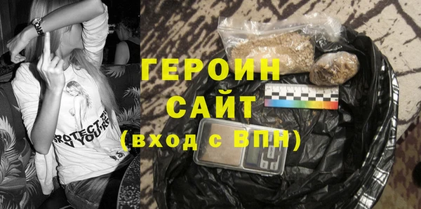 соль ск Бугульма