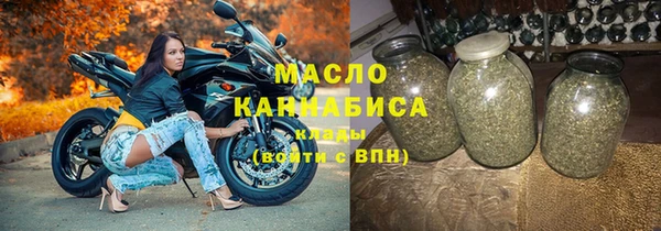 соль ск Бугульма