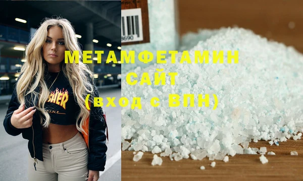 mdma Бородино