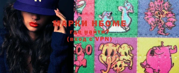 mdma Бородино