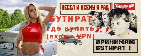 амфетамин Бронницы