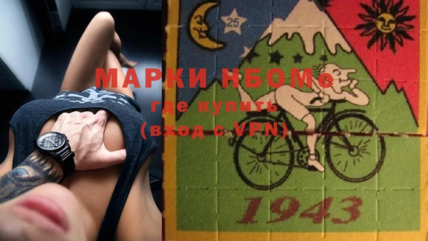 амфетамин Бронницы