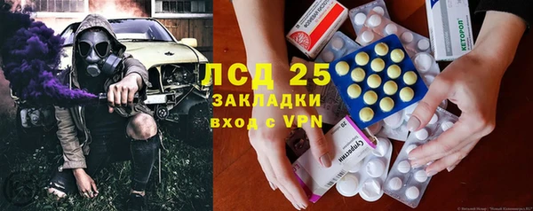 соль ск Бугульма
