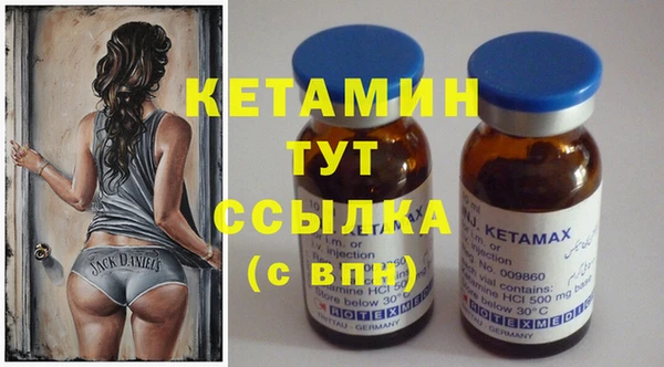 mdma Бородино