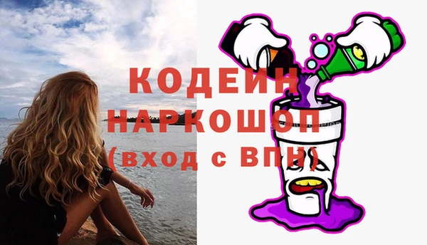 амфетамин Бронницы