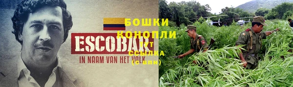 соль ск Бугульма