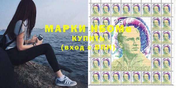 амфетамин Бронницы