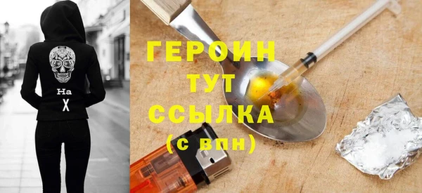 mdma Бородино