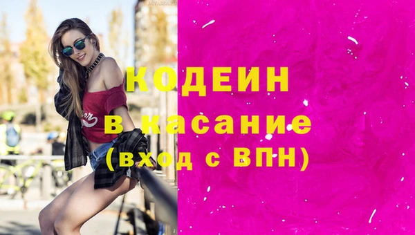 амфетамин Бронницы