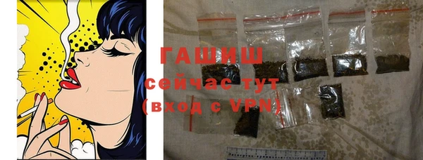 соль ск Бугульма