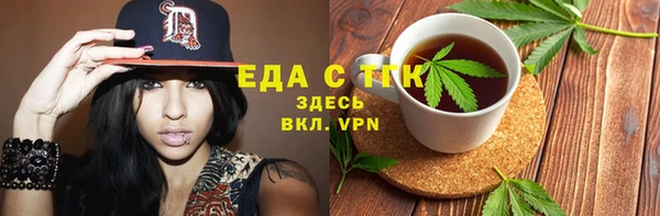 соль ск Бугульма