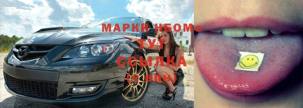mdma Бородино
