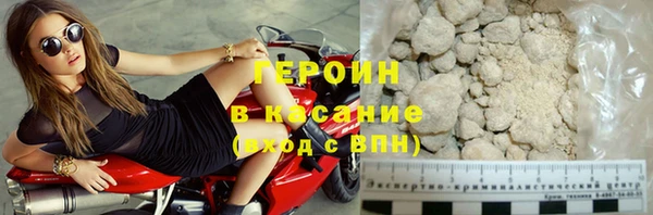 амфетамин Бронницы