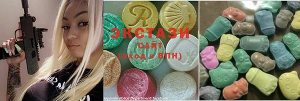 mdma Бородино