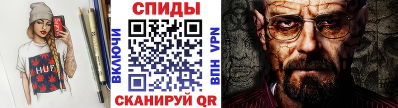 Первитин витя  Купить закладки  Черногорск 