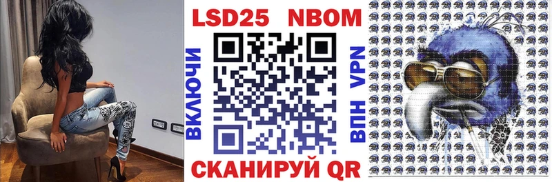 Купить  Черногорск  Марки 25I-NBOMe 1,5мг 