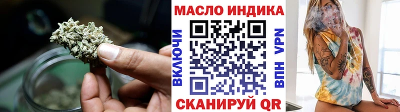 Купить закладки  Черногорск  Дистиллят ТГК вейп с тгк 